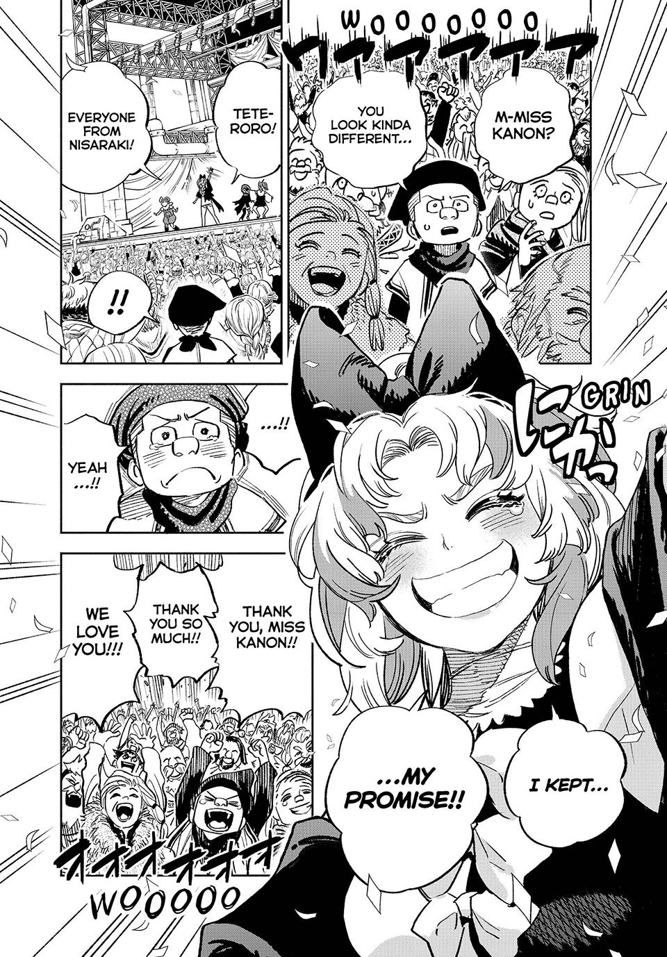 The Unfavorable Job [Appraiser] is Actually the Strongest chapter 78 page 19