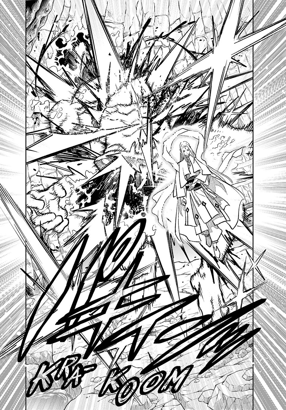 The Unfavorable Job [Appraiser] is Actually the Strongest chapter 98 page 19