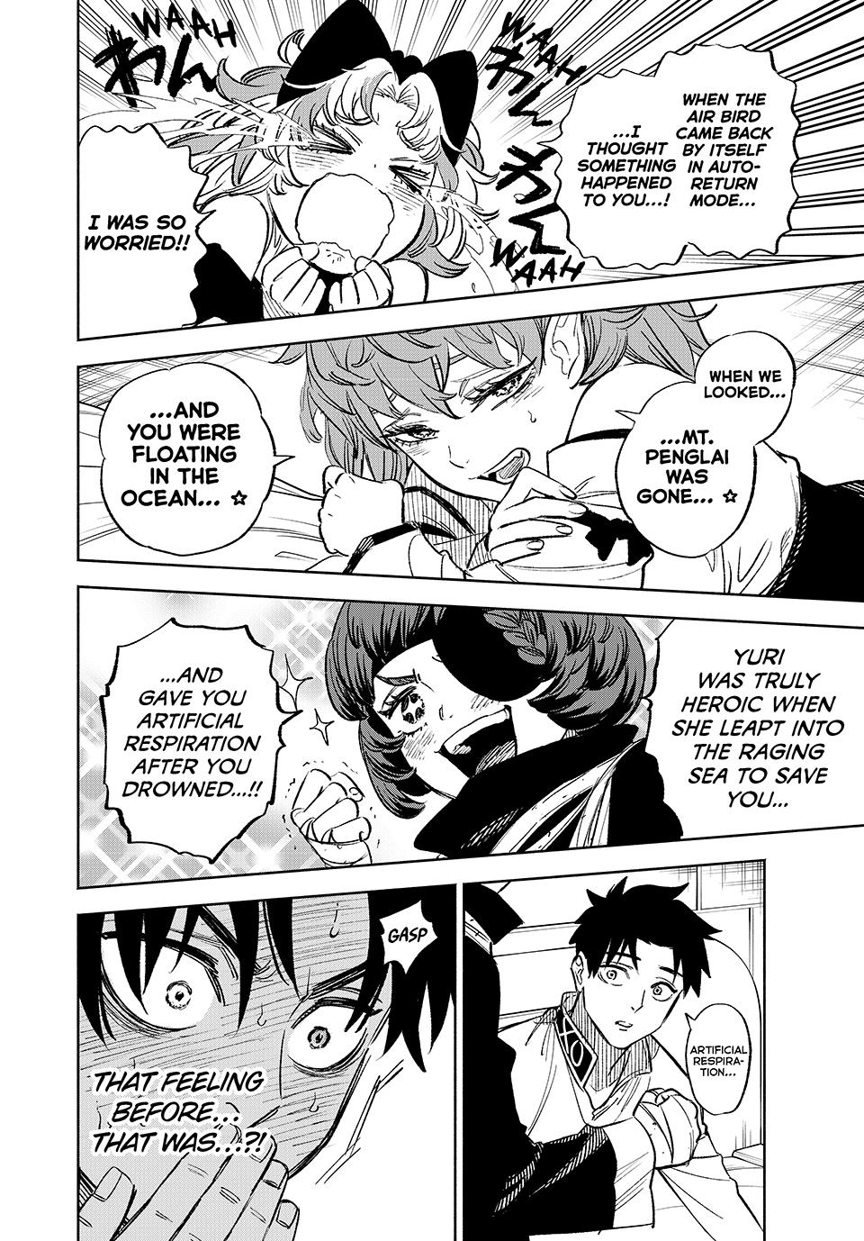 The Unfavorable Job [Appraiser] is Actually the Strongest chapter 99 page 10