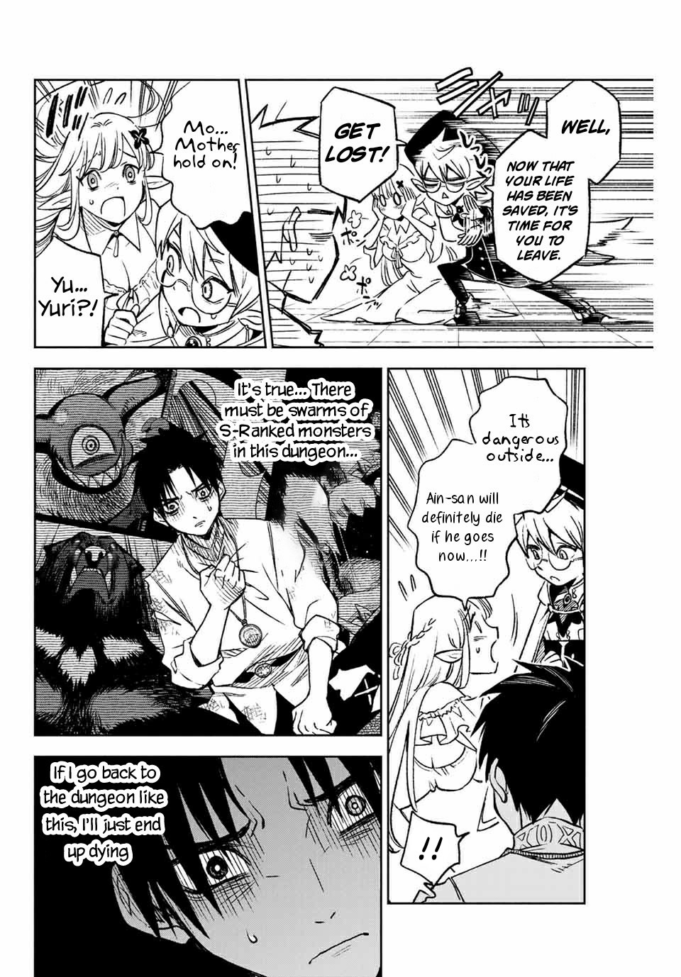 The Unfavorable Job [Appraiser] is Actually the Strongest chapter 3.1 page 7