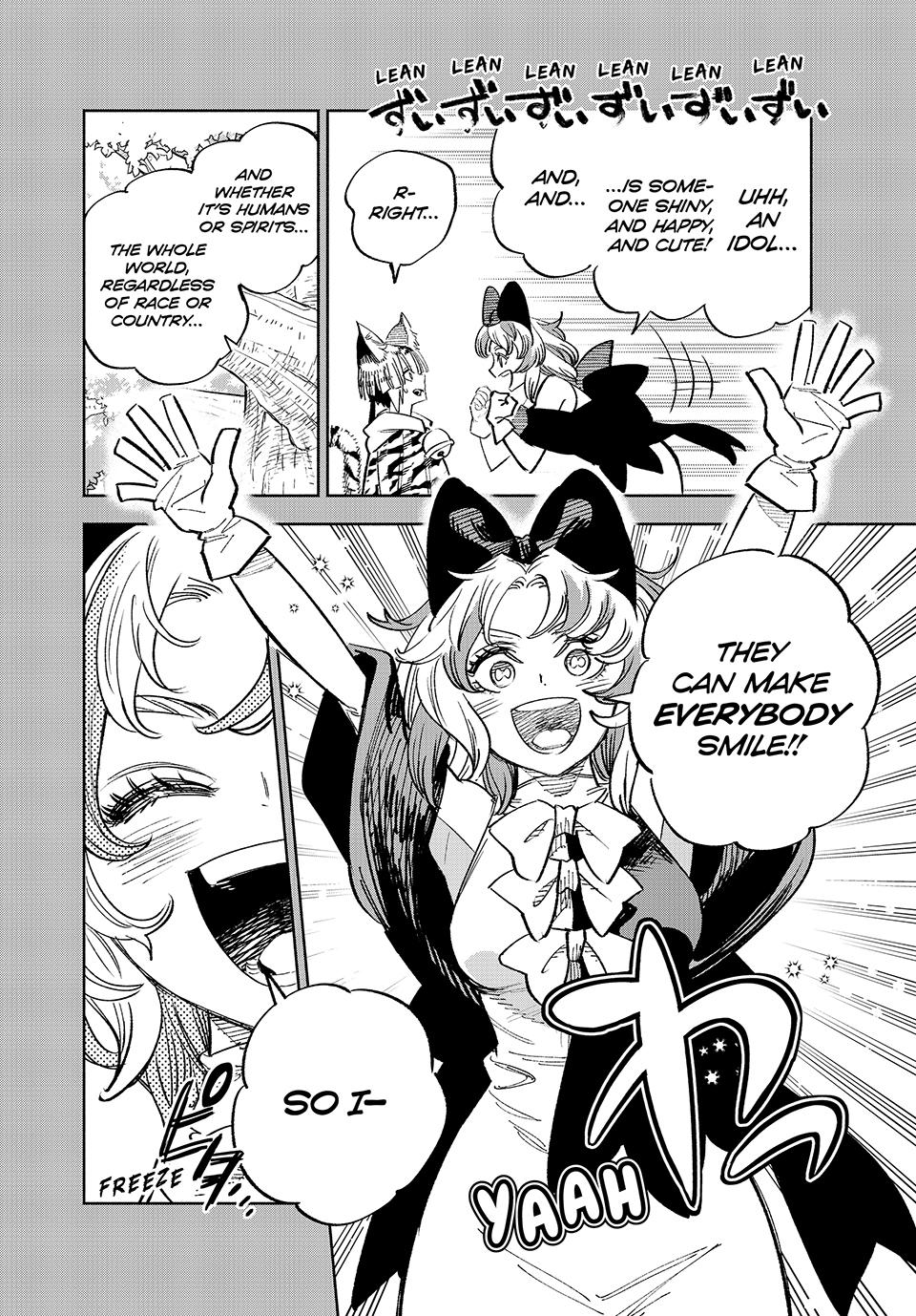 The Unfavorable Job [Appraiser] is Actually the Strongest chapter 80 page 2