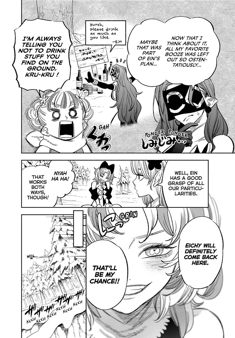 The Unfavorable Job [Appraiser] is Actually the Strongest chapter 81 page 8