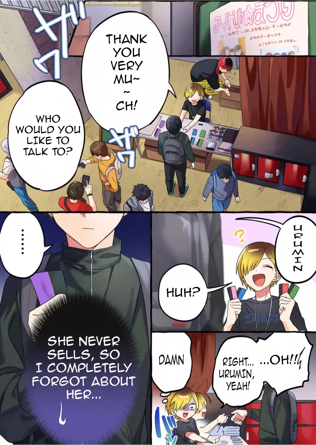 The Useless Idol and Her Only Fan in the World chapter 1 page 1