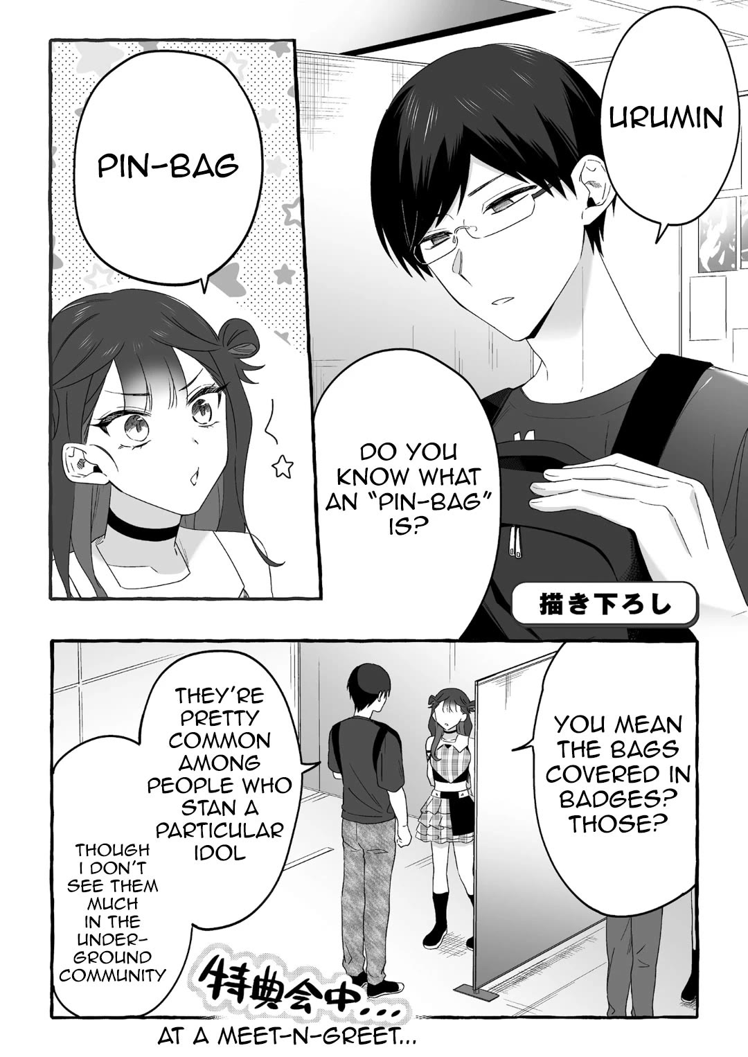 The Useless Idol and Her Only Fan in the World chapter 19.8 page 1