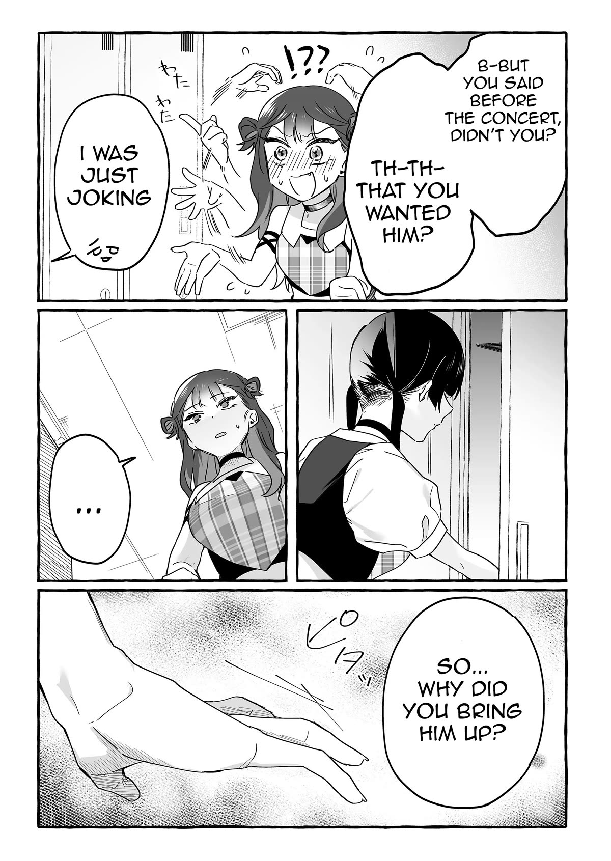 The Useless Idol and Her Only Fan in the World chapter 20 page 3