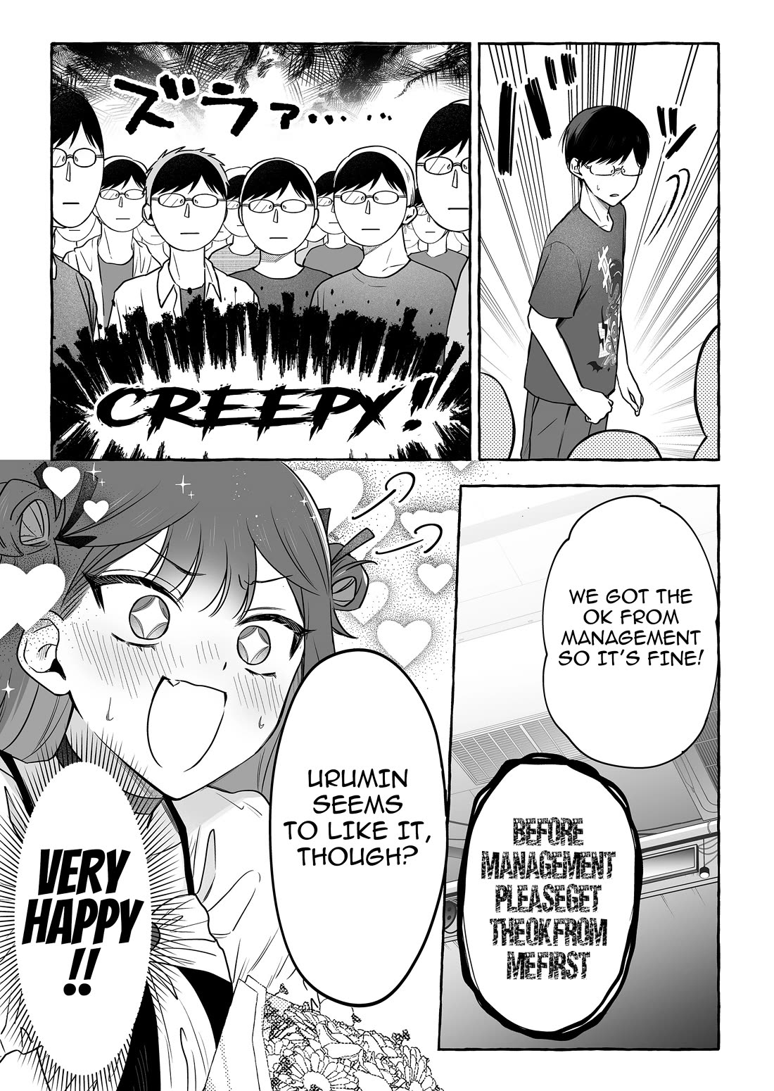 The Useless Idol and Her Only Fan in the World chapter 51 page 17