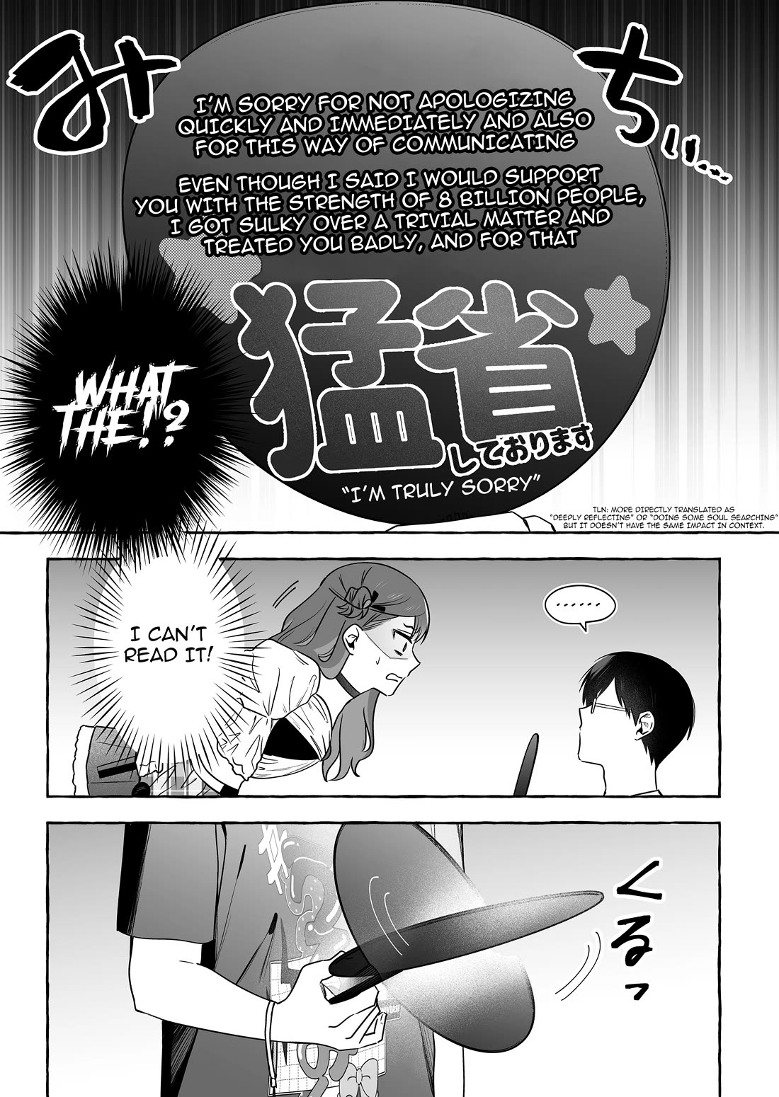 The Useless Idol and Her Only Fan in the World chapter 51 page 9