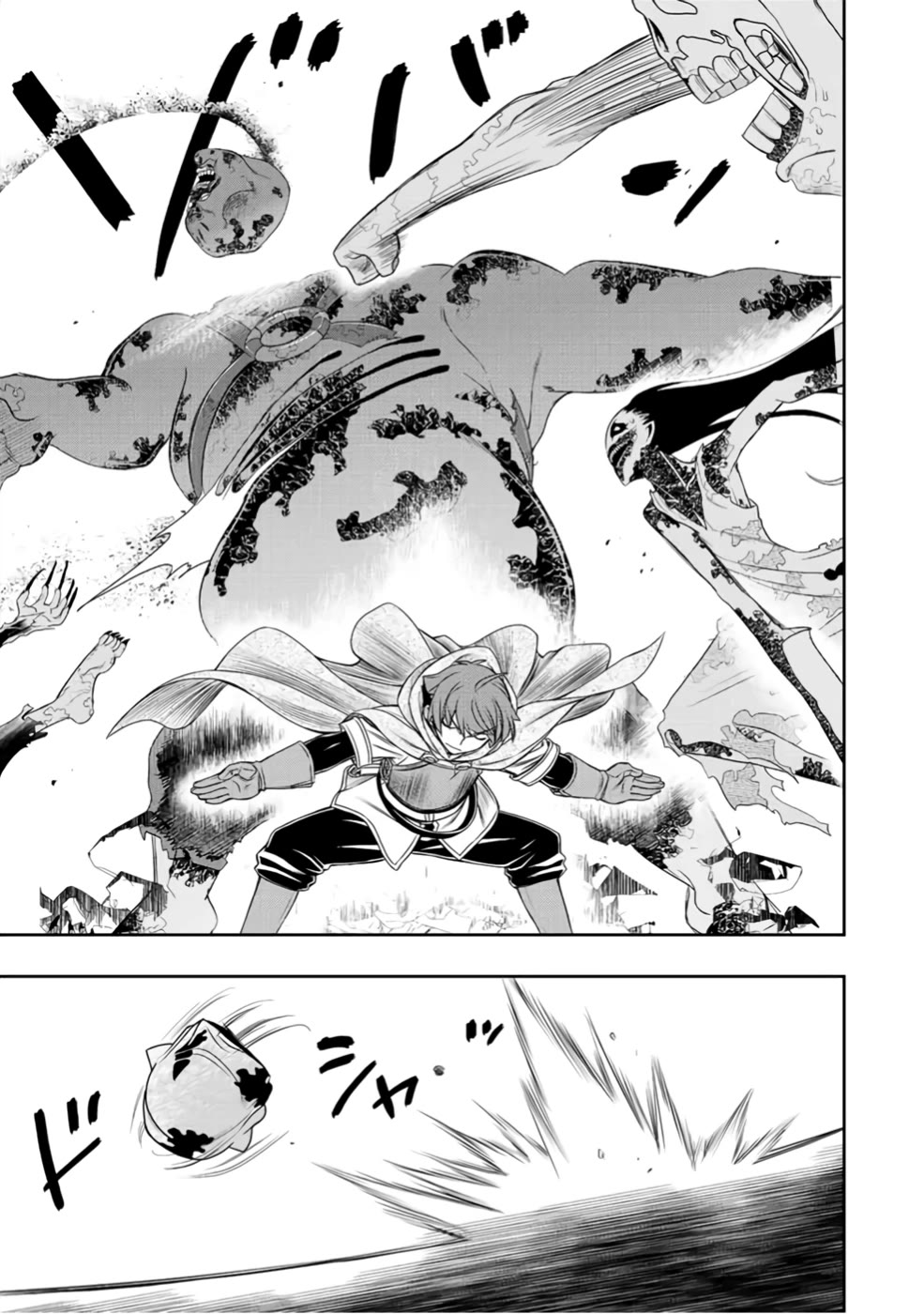 The Useless Skill [Auto Mode] Has Been Awakened ~Huh, Guild's Scout, Didn't You Say I Wasn't Needed Anymore?~ chapter 25 page 7