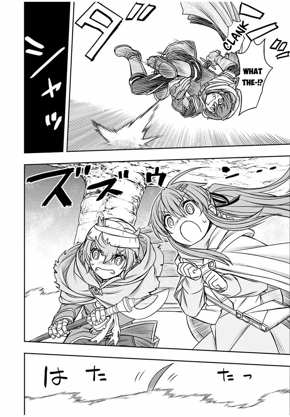 The Useless Skill [Auto Mode] Has Been Awakened ~Huh, Guild's Scout, Didn't You Say I Wasn't Needed Anymore?~ chapter 67 page 15