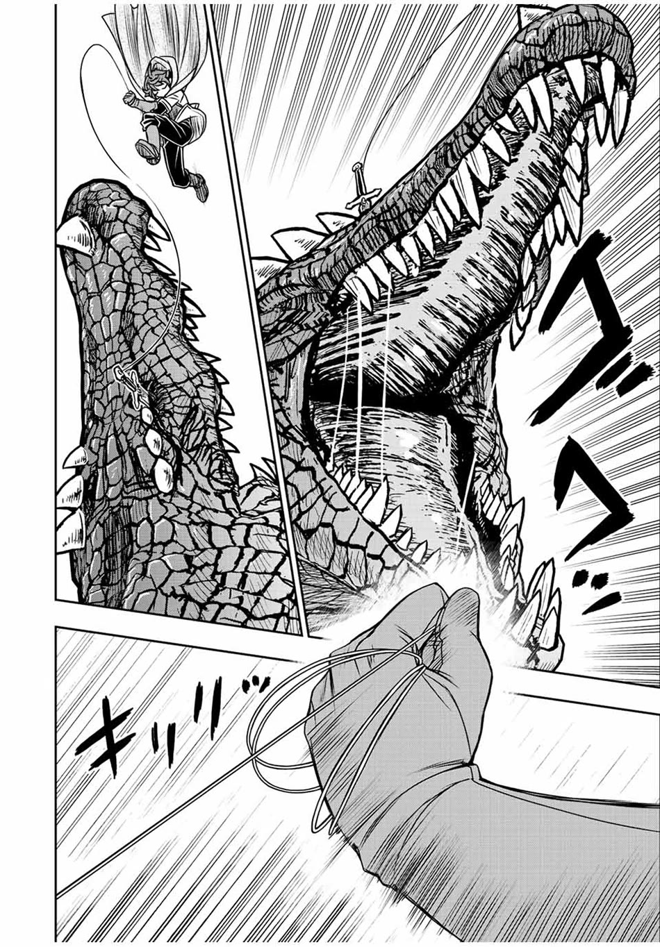 The Useless Skill [Auto Mode] Has Been Awakened ~Huh, Guild's Scout, Didn't You Say I Wasn't Needed Anymore?~ chapter 68 page 5