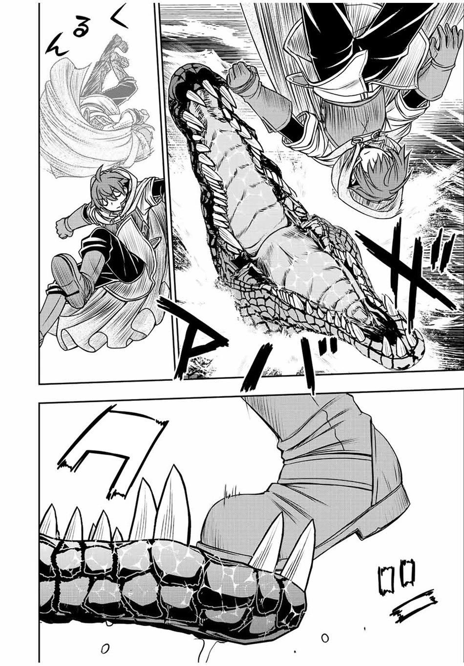 The Useless Skill [Auto Mode] Has Been Awakened ~Huh, Guild's Scout, Didn't You Say I Wasn't Needed Anymore?~ chapter 68 page 7