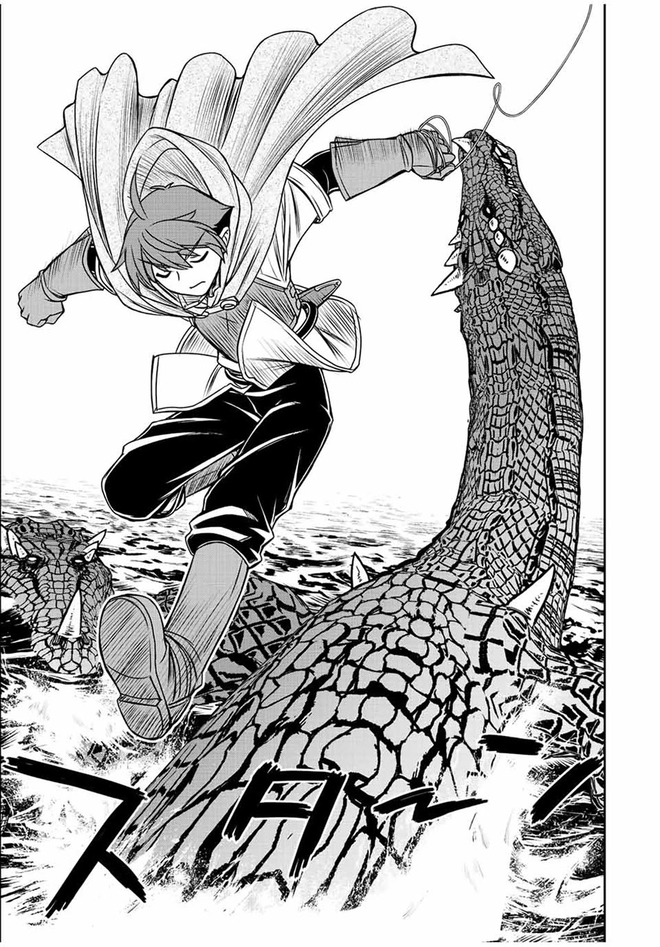 The Useless Skill [Auto Mode] Has Been Awakened ~Huh, Guild's Scout, Didn't You Say I Wasn't Needed Anymore?~ chapter 68 page 8