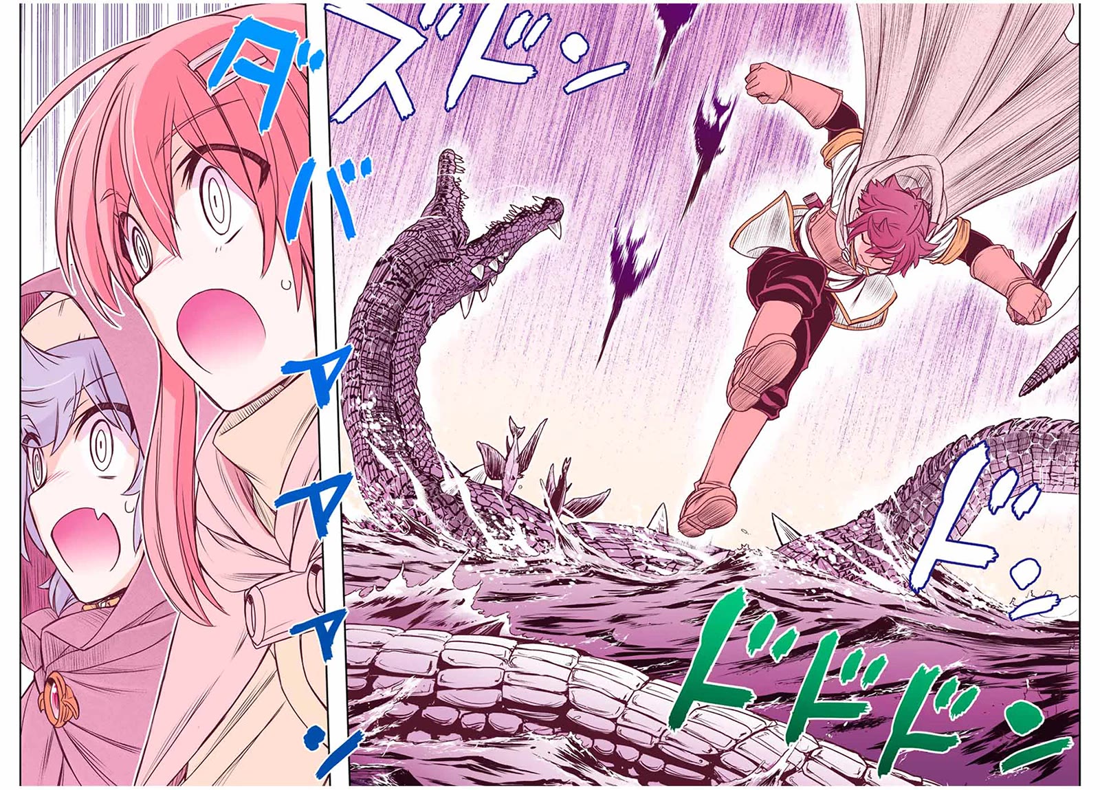 The Useless Skill [Auto Mode] Has Been Awakened ~Huh, Guild's Scout, Didn't You Say I Wasn't Needed Anymore?~ chapter 69 page 11