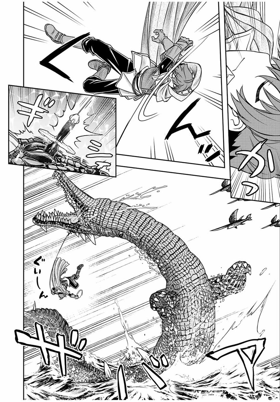 The Useless Skill [Auto Mode] Has Been Awakened ~Huh, Guild's Scout, Didn't You Say I Wasn't Needed Anymore?~ chapter 69 page 3