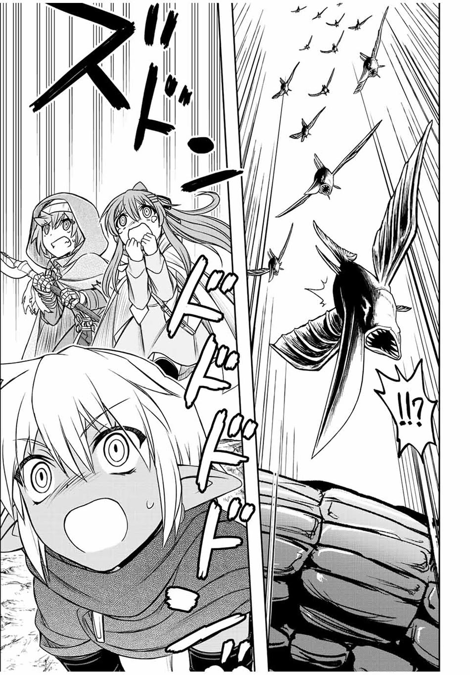 The Useless Skill [Auto Mode] Has Been Awakened ~Huh, Guild's Scout, Didn't You Say I Wasn't Needed Anymore?~ chapter 69 page 4