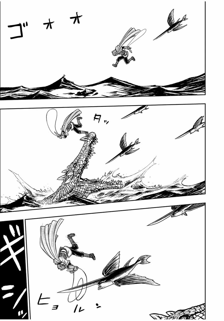 The Useless Skill [Auto Mode] Has Been Awakened ~Huh, Guild's Scout, Didn't You Say I Wasn't Needed Anymore?~ chapter 69 page 6