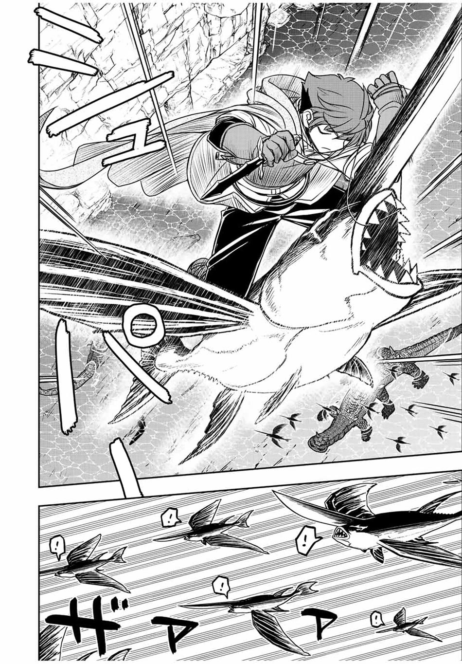 The Useless Skill [Auto Mode] Has Been Awakened ~Huh, Guild's Scout, Didn't You Say I Wasn't Needed Anymore?~ chapter 69 page 7