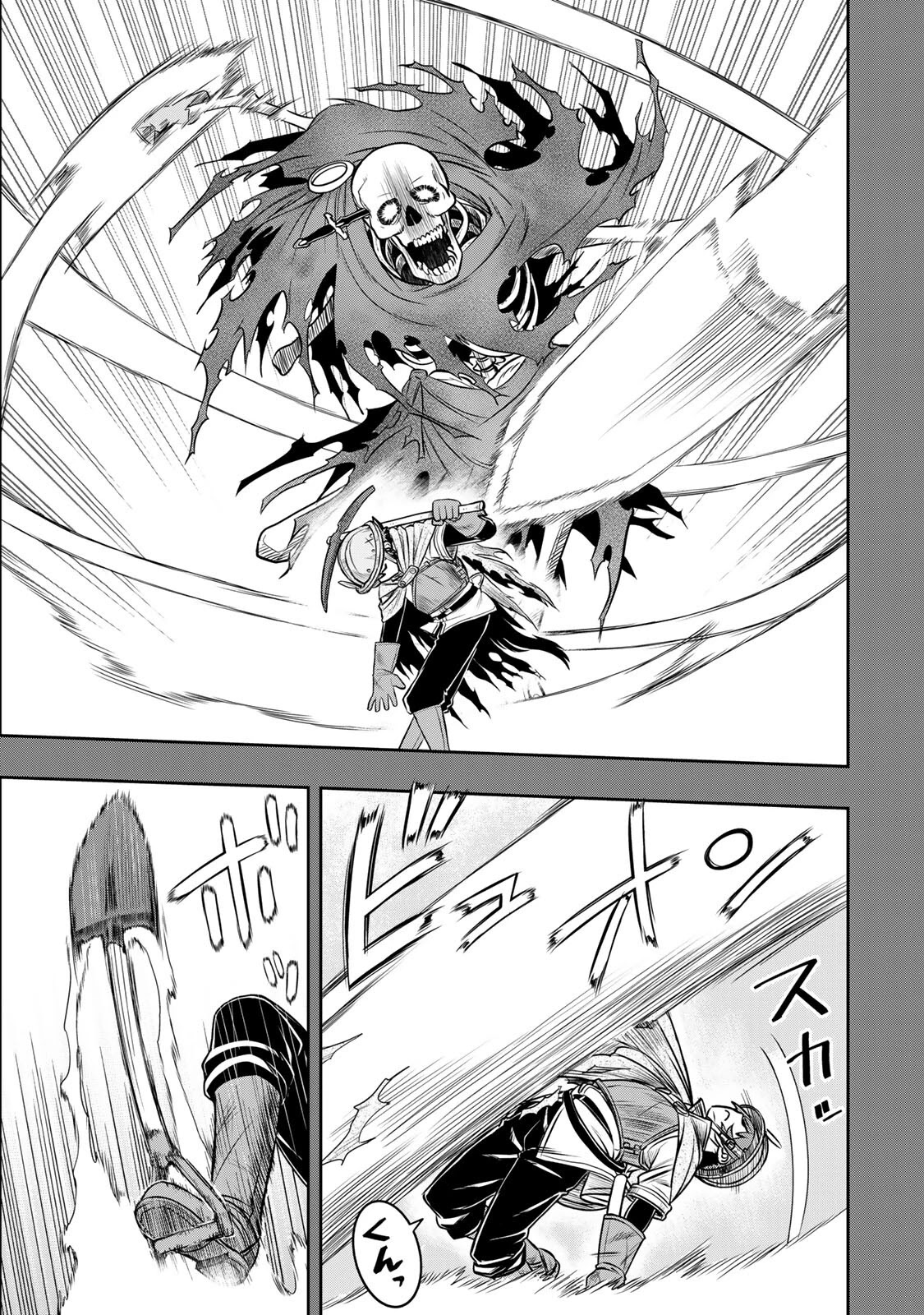 The Useless Skill [Auto Mode] Has Been Awakened ~Huh, Guild's Scout, Didn't You Say I Wasn't Needed Anymore?~ chapter 7 page 12