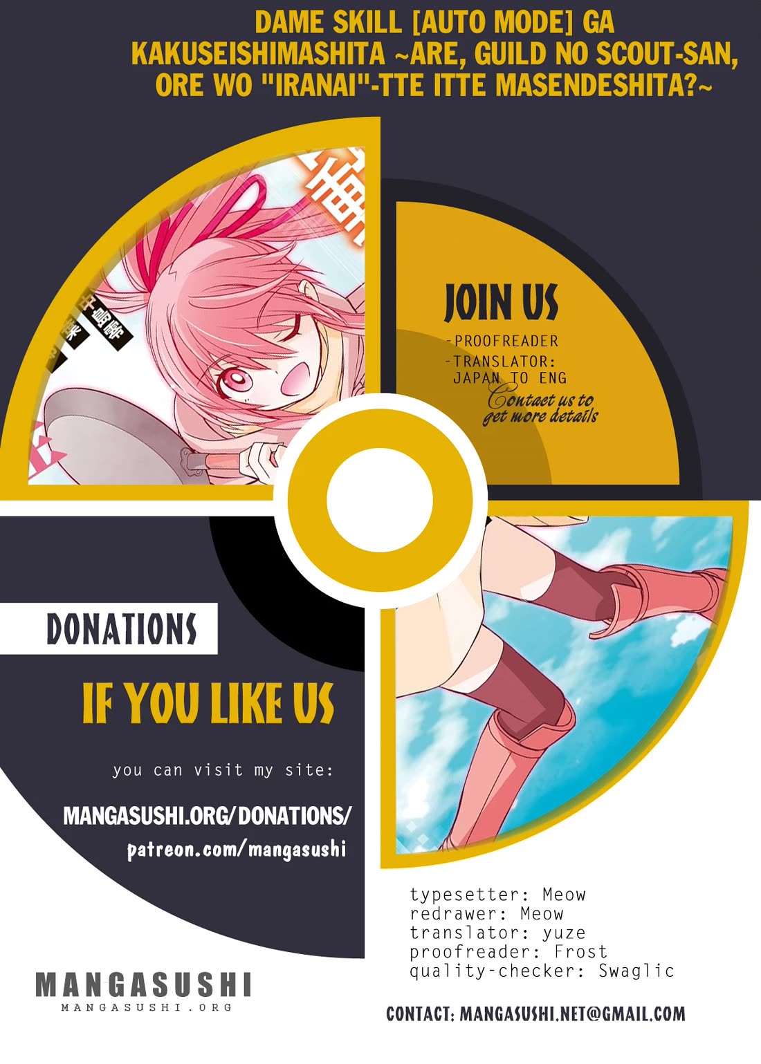 The Useless Skill [Auto Mode] Has Been Awakened ~Huh, Guild's Scout, Didn't You Say I Wasn't Needed Anymore?~ chapter 71 page 1