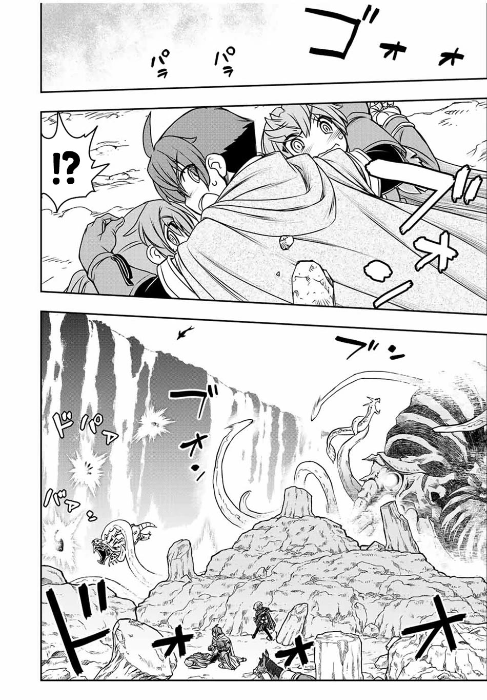 The Useless Skill [Auto Mode] Has Been Awakened ~Huh, Guild's Scout, Didn't You Say I Wasn't Needed Anymore?~ chapter 72 page 12