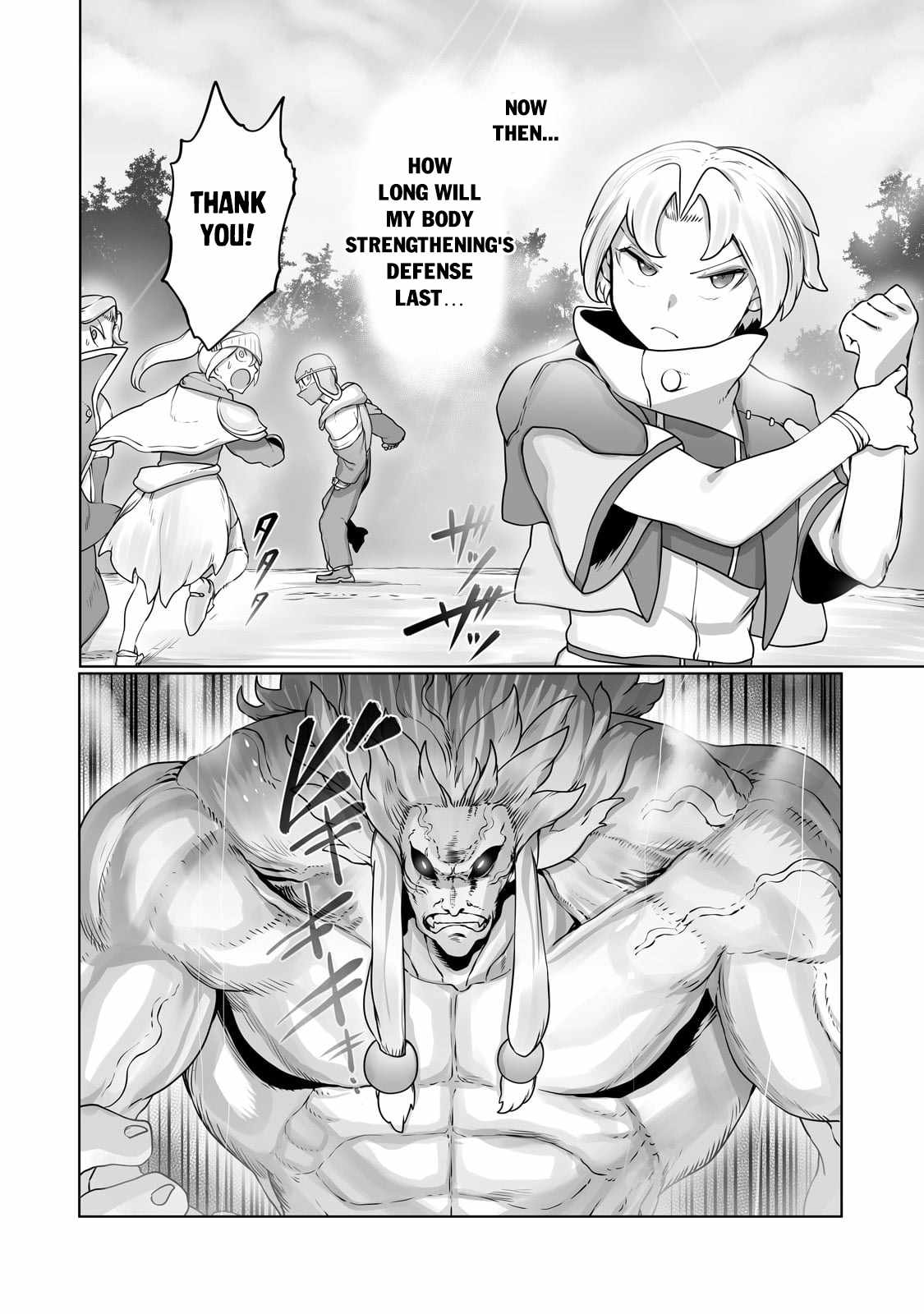 The Useless Tamer Will Turn into the Top Unconsciously by My Previous Life Knowledge chapter 29 page 20