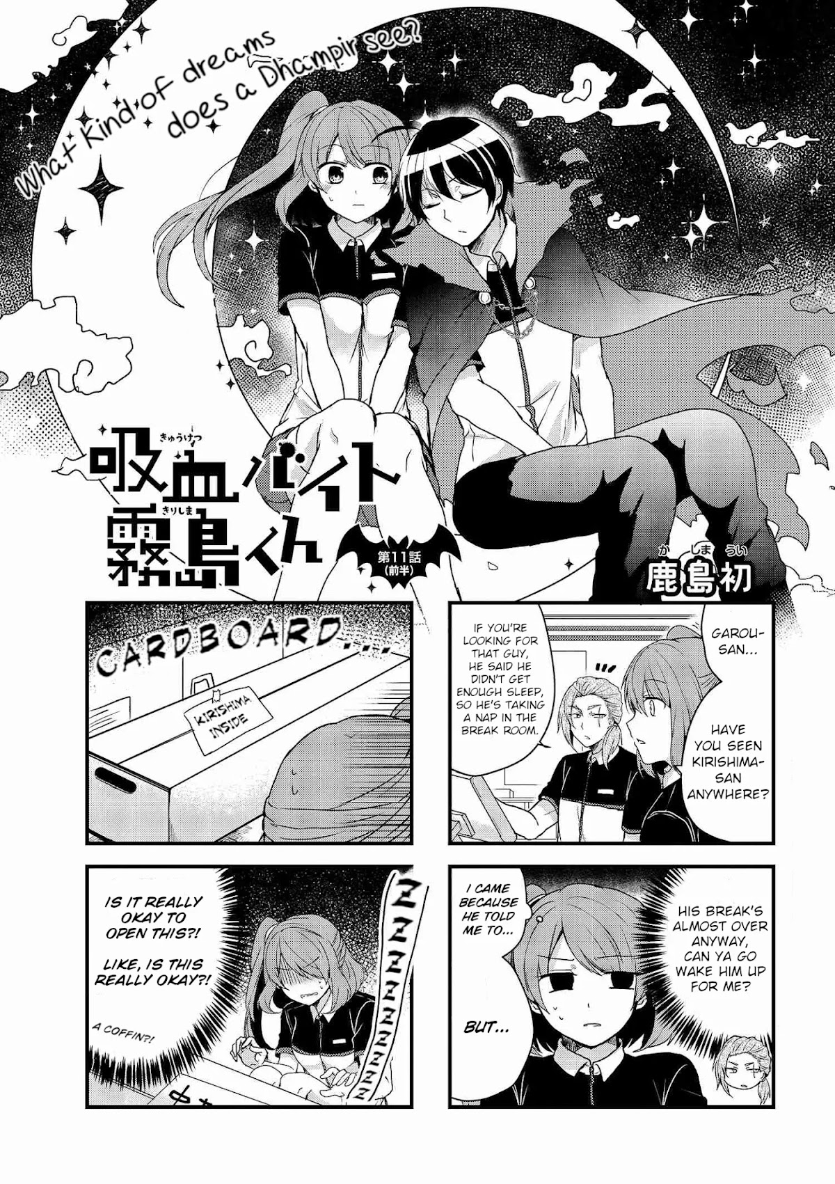 The Vampire Part-Timer Kirishima-kun chapter 11.1 page 1