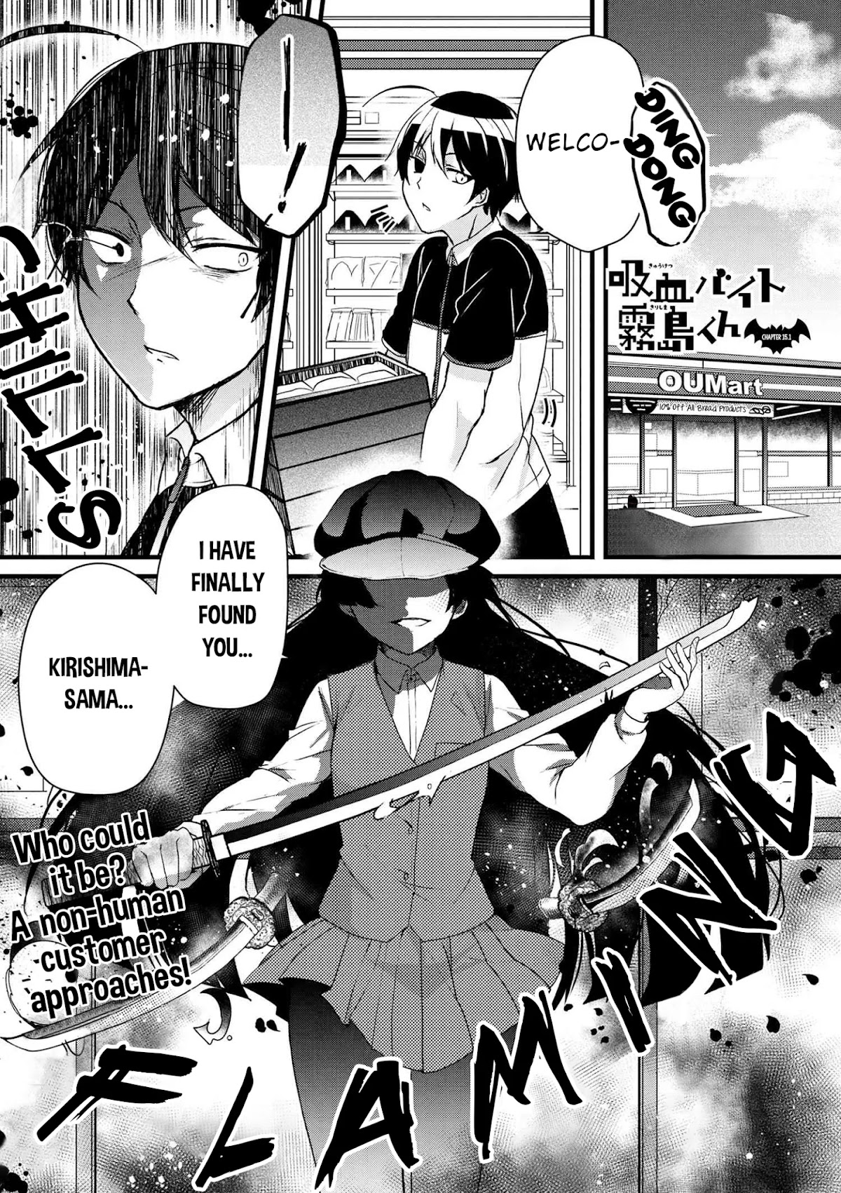 The Vampire Part-Timer Kirishima-kun chapter 15.1 page 2