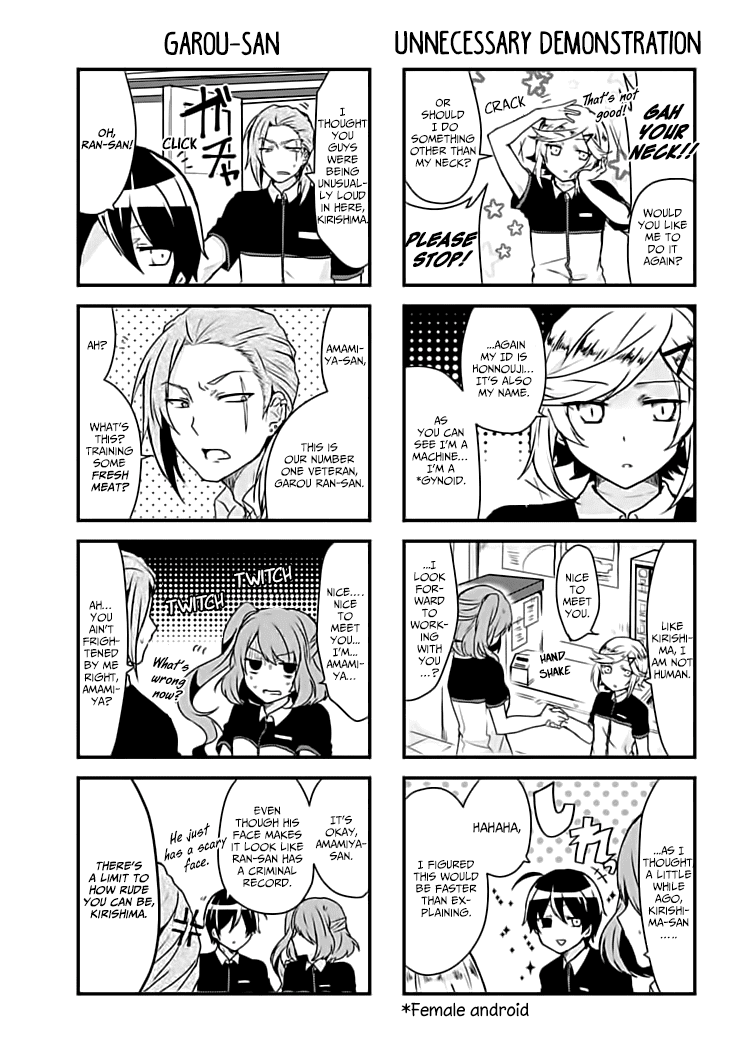 The Vampire Part-Timer Kirishima-kun chapter 2.1 page 3