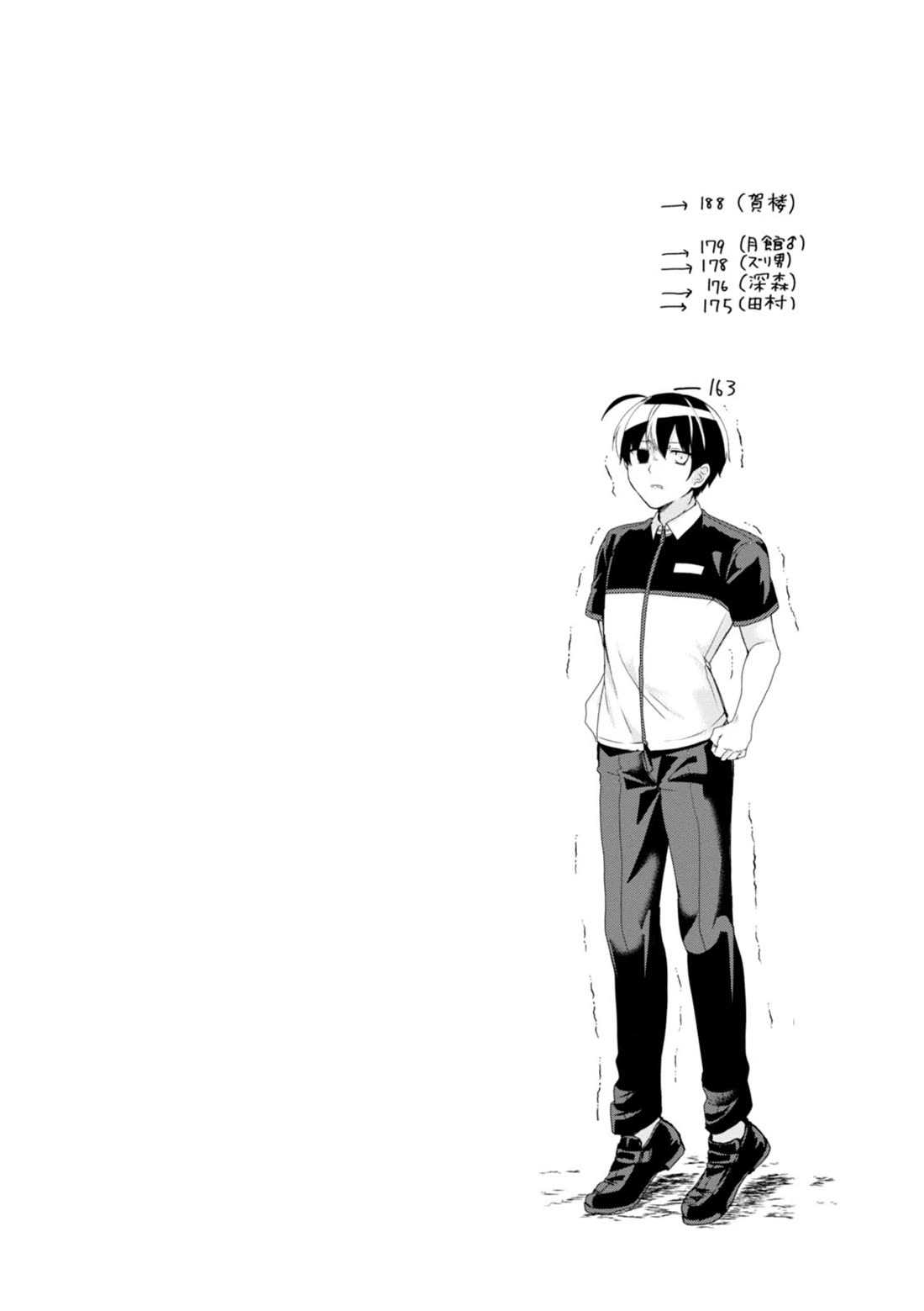 The Vampire Part-Timer Kirishima-kun chapter 24 page 11