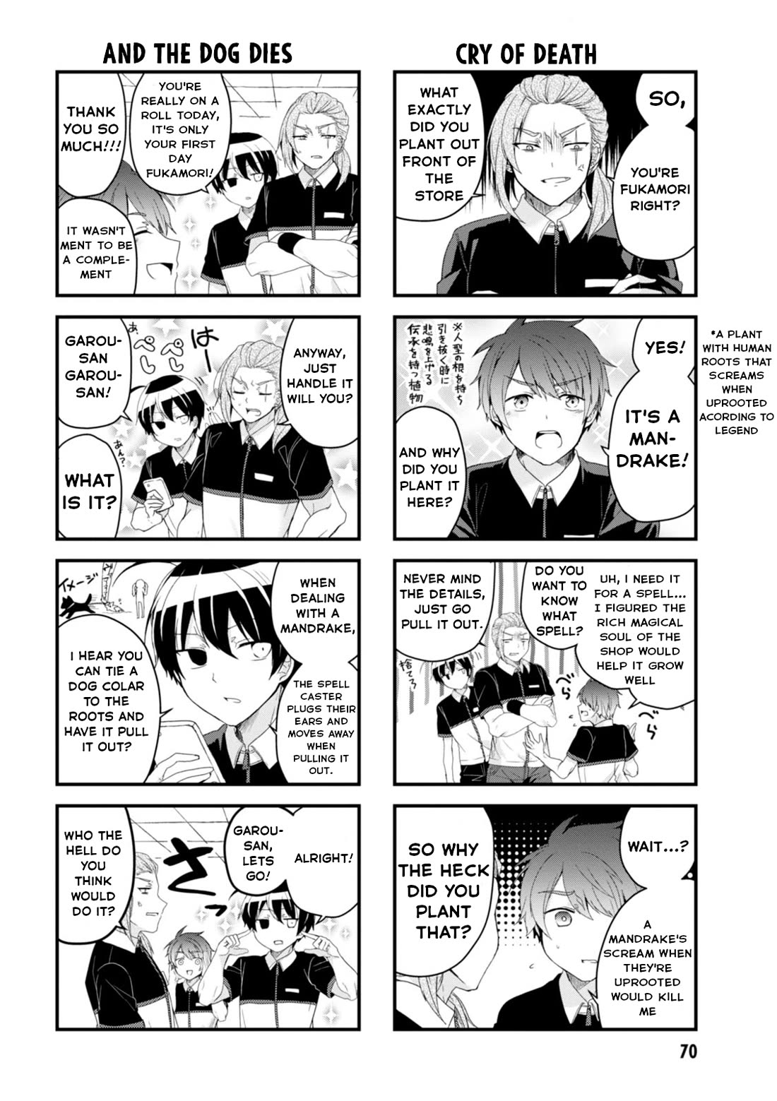 The Vampire Part-Timer Kirishima-kun chapter 24 page 3