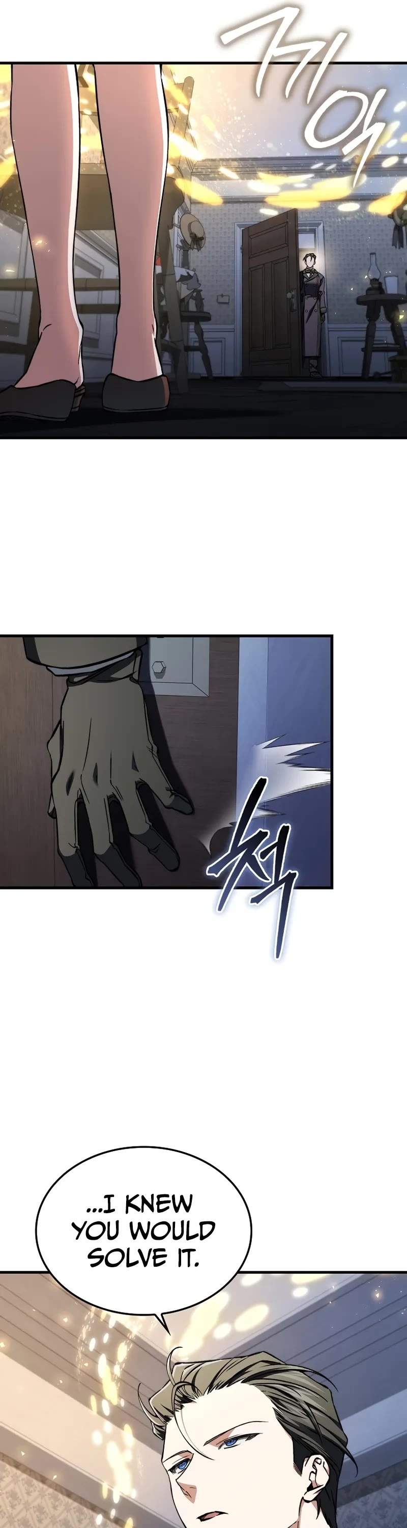 The Villain Wants to Live chapter 37 page 17
