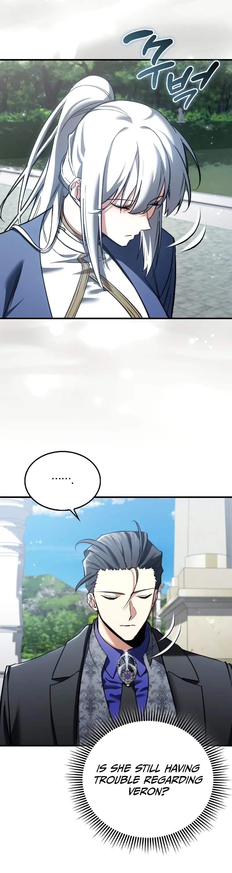 The Villain Wants to Live chapter 44 page 17