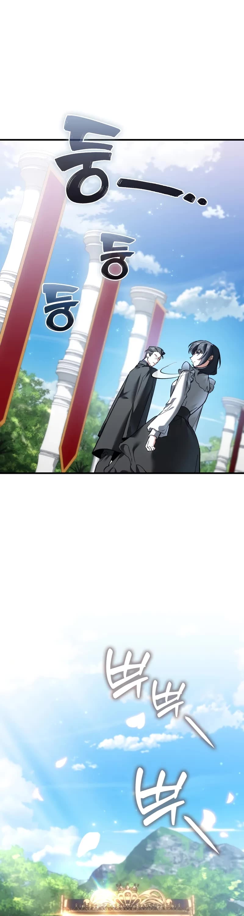 The Villain Wants to Live chapter 44 page 18