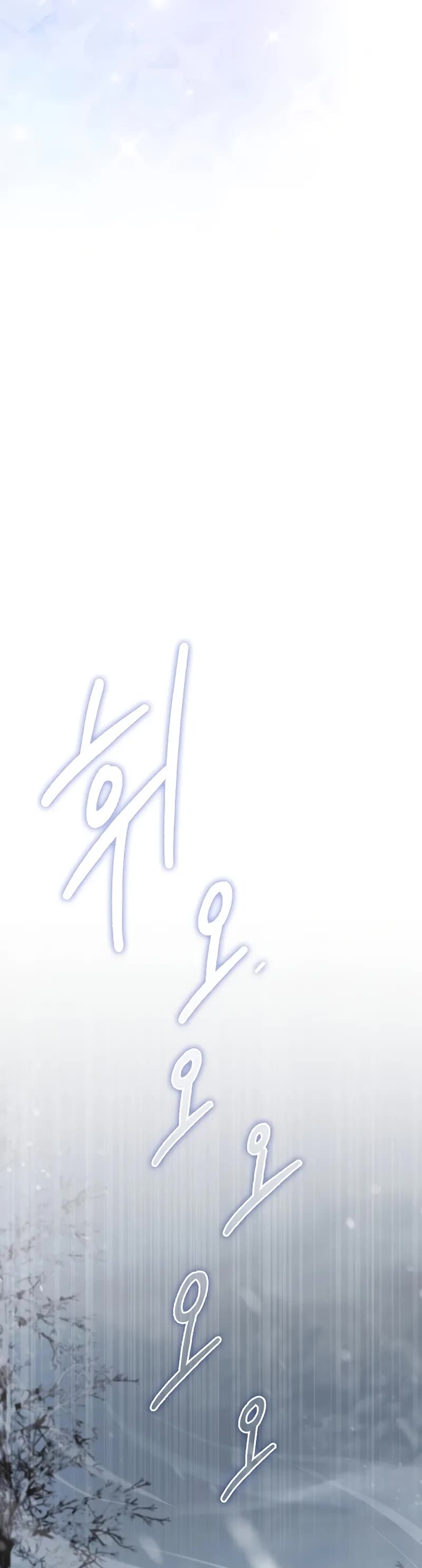 The Villain Wants to Live chapter 45 page 35