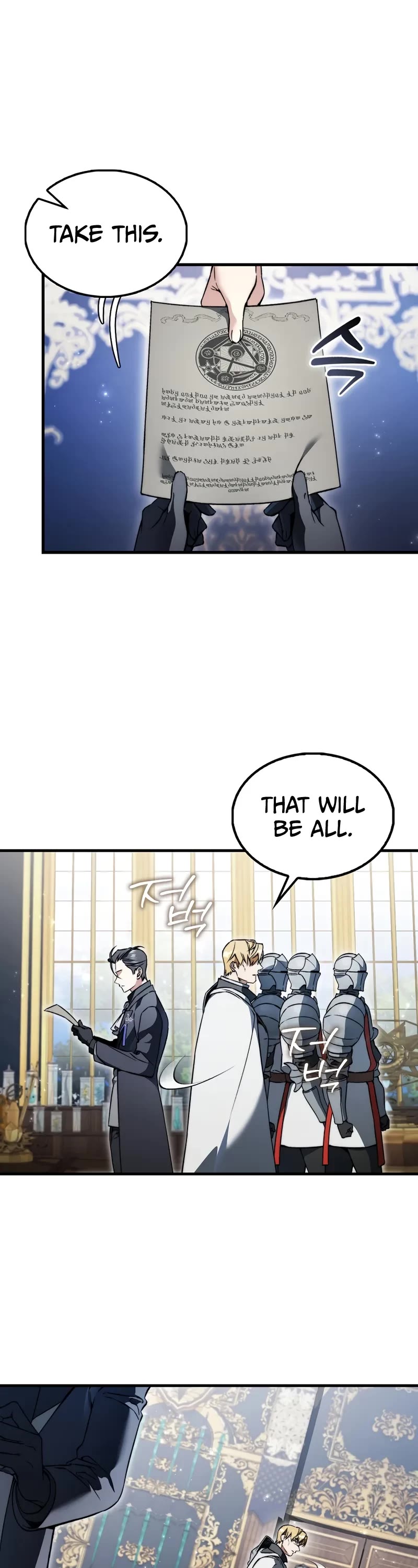 The Villain Wants to Live chapter 45 page 7