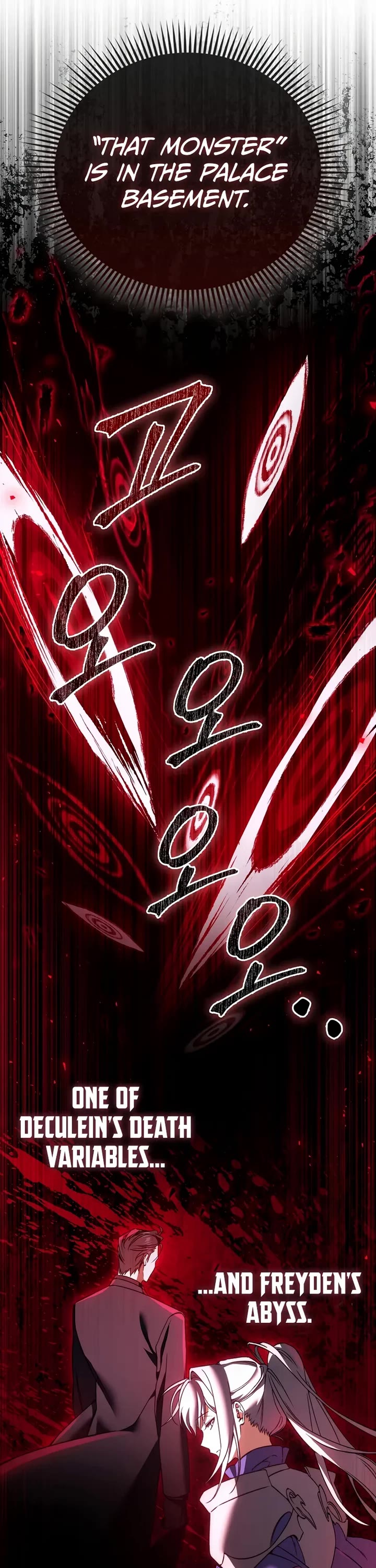 The Villain Wants to Live chapter 46 page 15