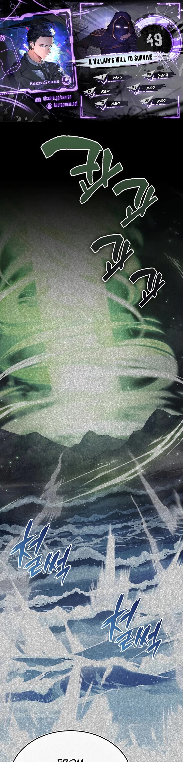 The Villain Wants to Live chapter 49 page 1