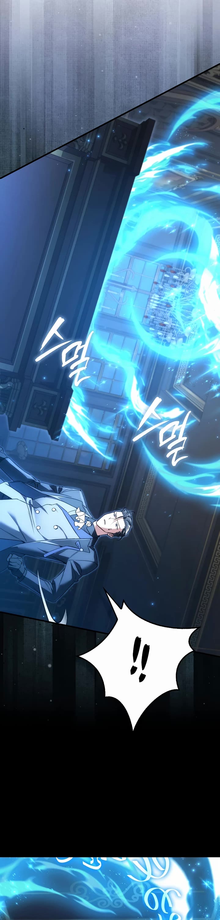 The Villain Wants to Live chapter 49 page 12