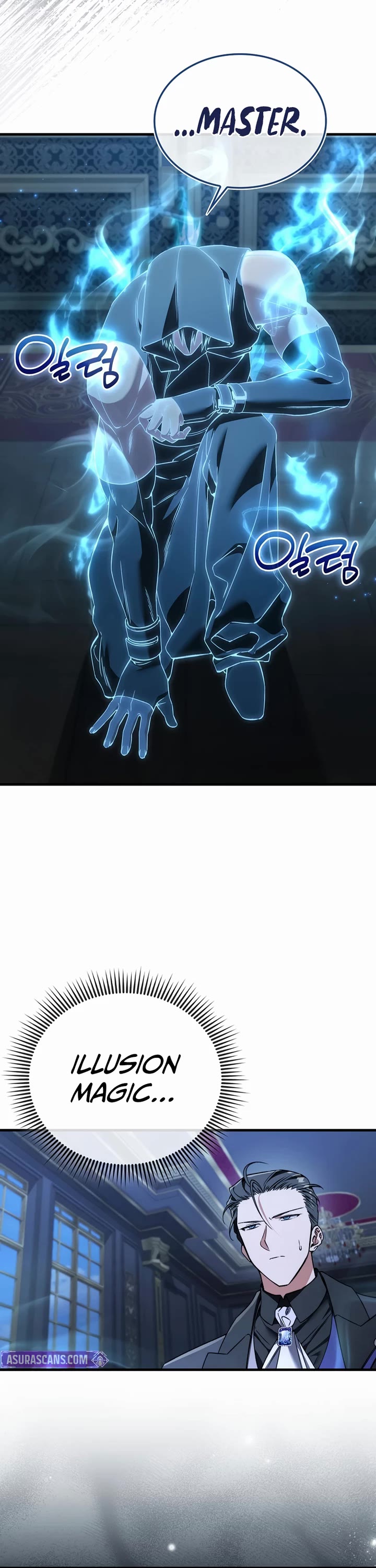 The Villain Wants to Live chapter 49 page 17