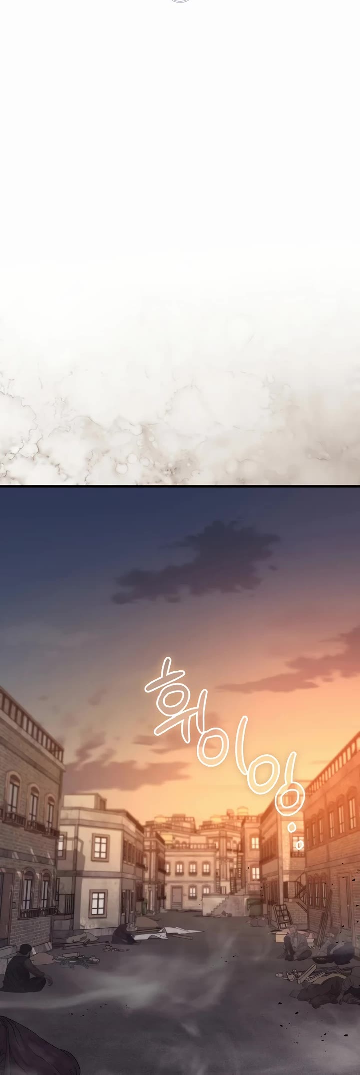 The Villain Wants to Live chapter 49 page 19