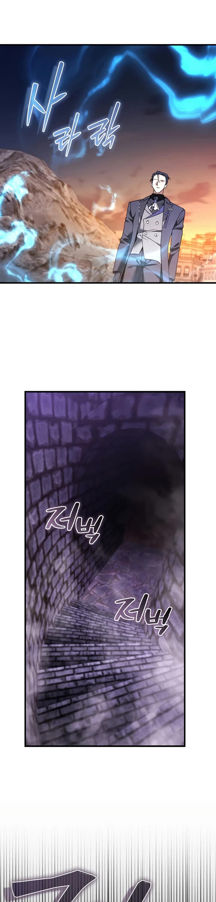 The Villain Wants to Live chapter 49 page 22