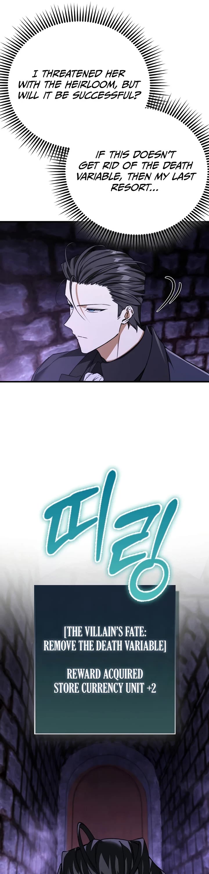 The Villain Wants to Live chapter 50 page 29