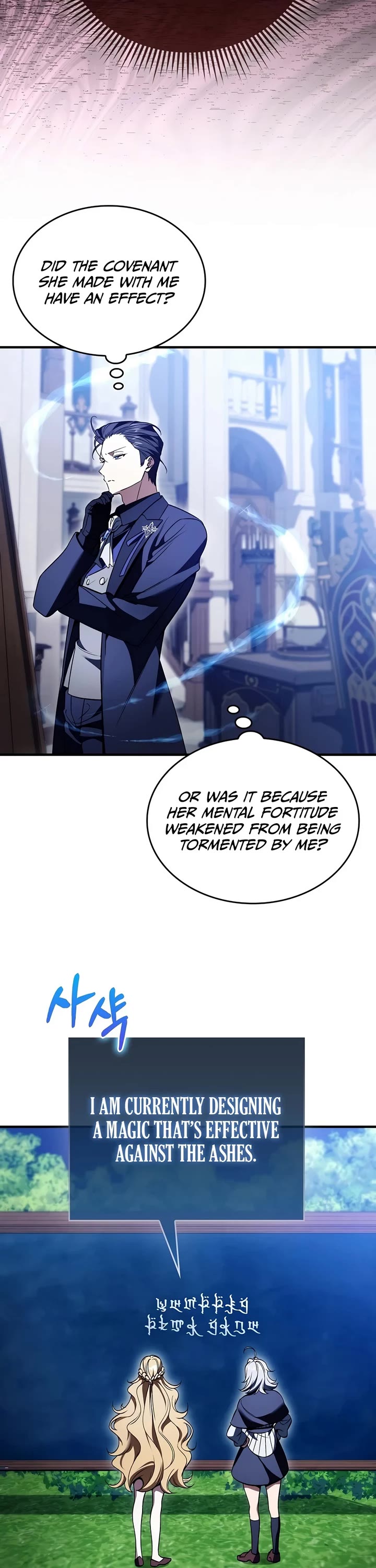 The Villain Wants to Live chapter 59 page 20