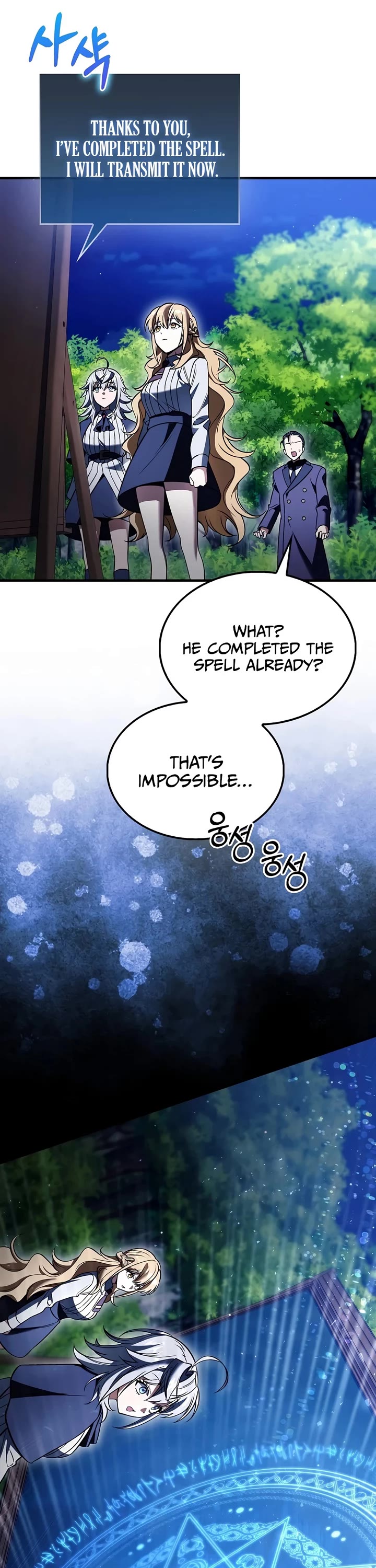 The Villain Wants to Live chapter 59 page 37