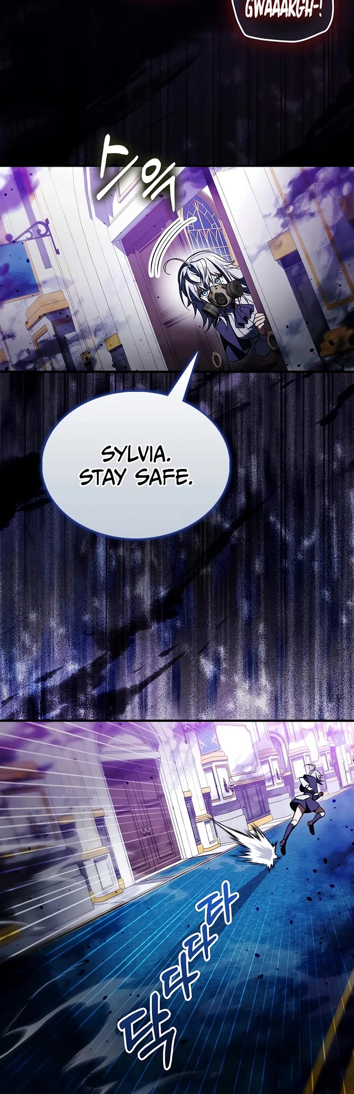 The Villain Wants to Live chapter 60 page 12