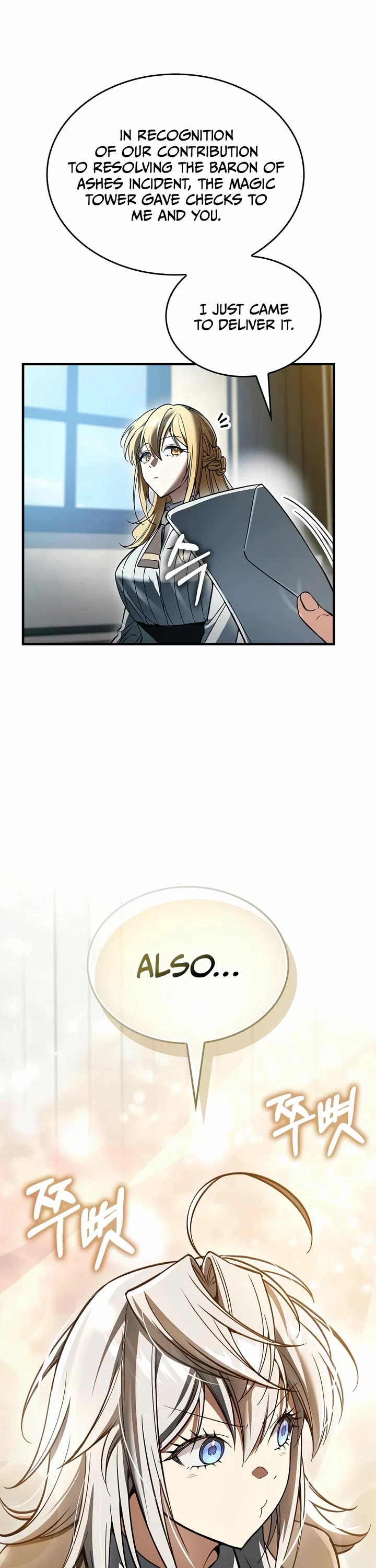 The Villain Wants to Live chapter 61 page 26