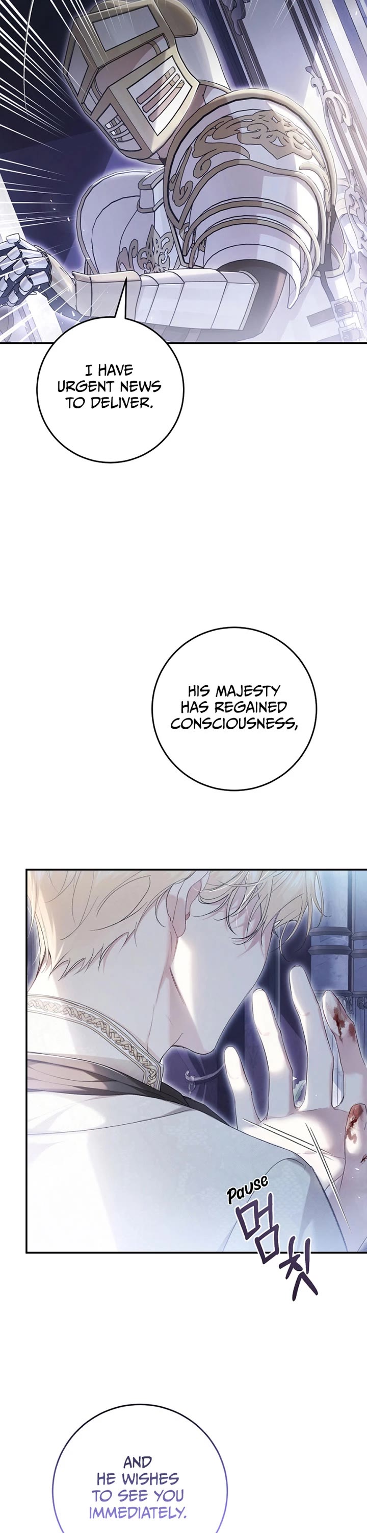 The Villainess Is a Marionette chapter 106 page 26