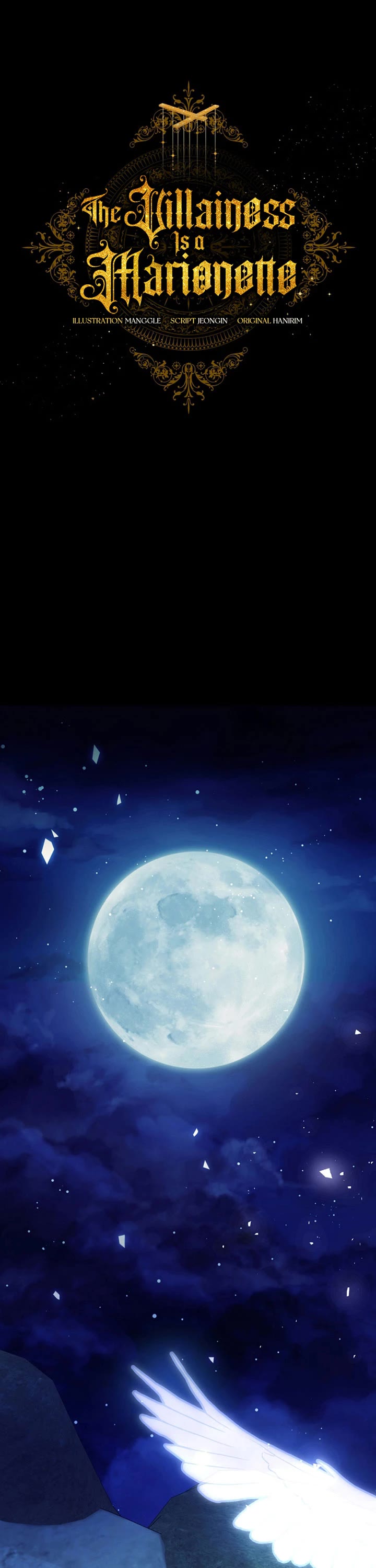 The Villainess Is a Marionette chapter 108 page 12