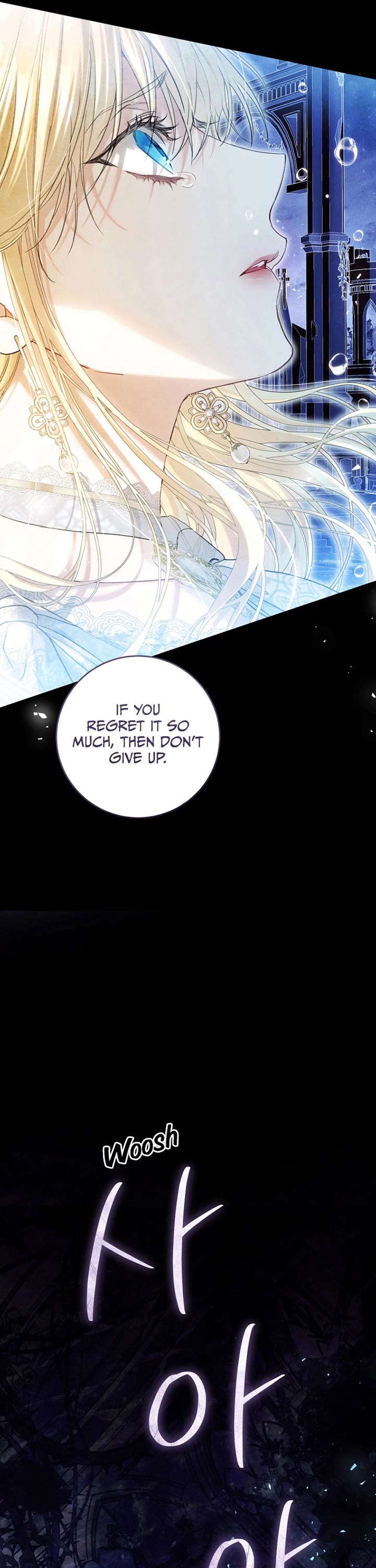 The Villainess Is a Marionette chapter 108 page 61