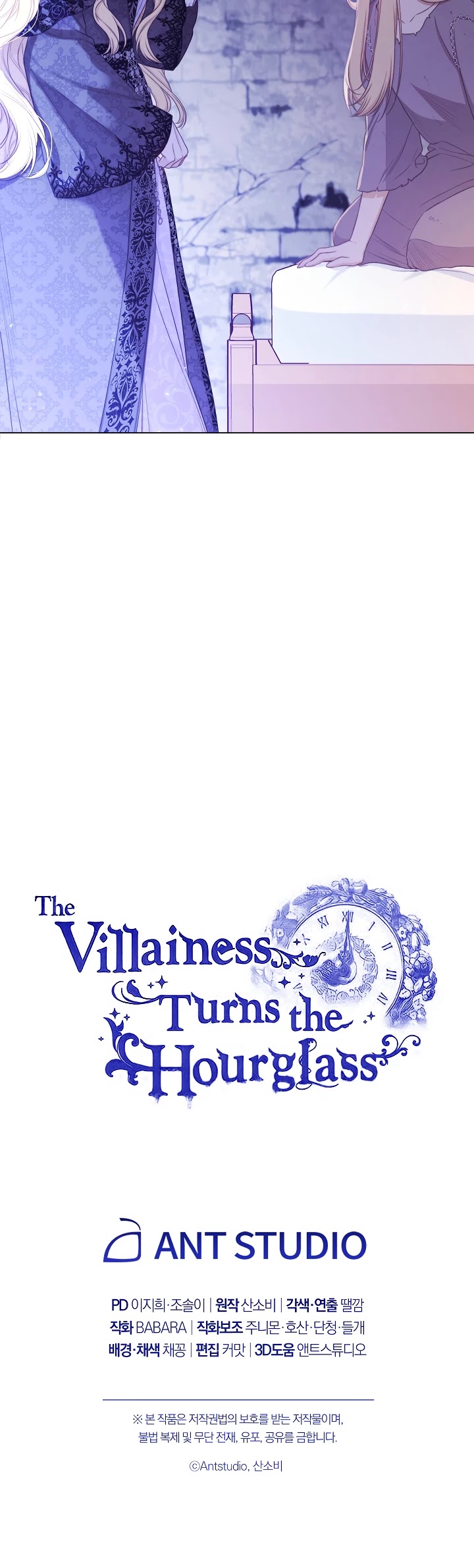The Villainess Reverses the Hourglass chapter 97 page 43